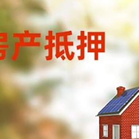 茂南贷款中介公司新渝启服有哪些渠道